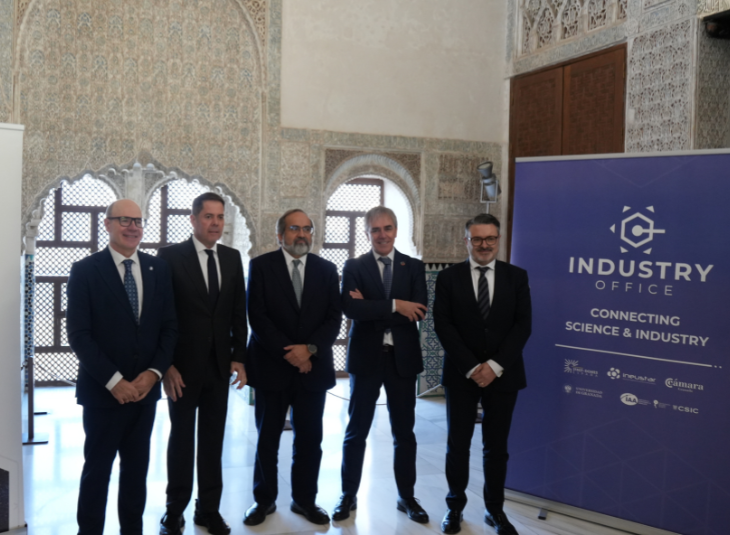 La Industry Office nace para promover en Granada el sector industrial ligado a la gran ciencia